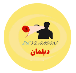 قالیشویی دیلکان رشت