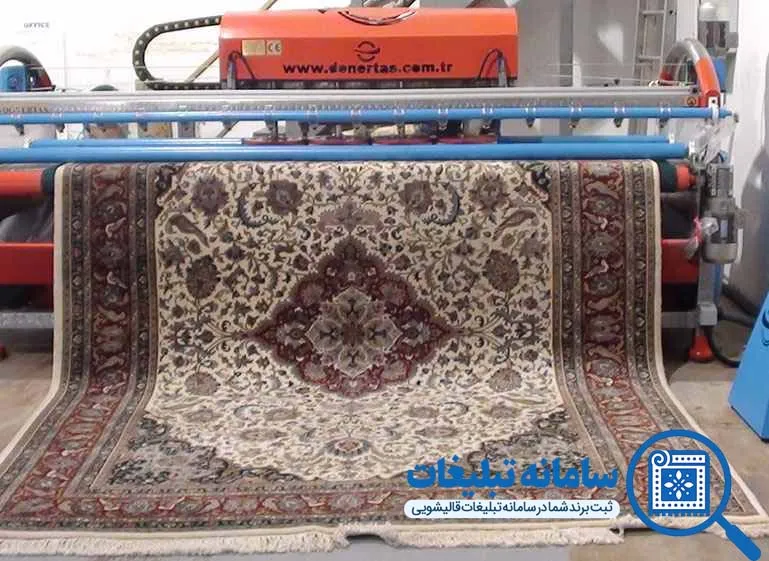 بهترین قالیشویی های نزدیک من